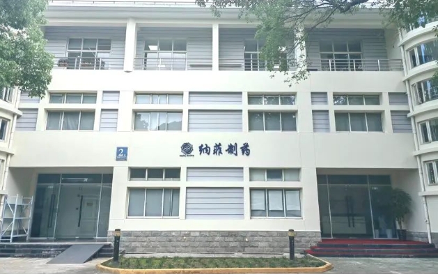 全球首創(chuàng)！浦東創(chuàng)新藥企藥械組合產(chǎn)品在美獲批臨床試驗